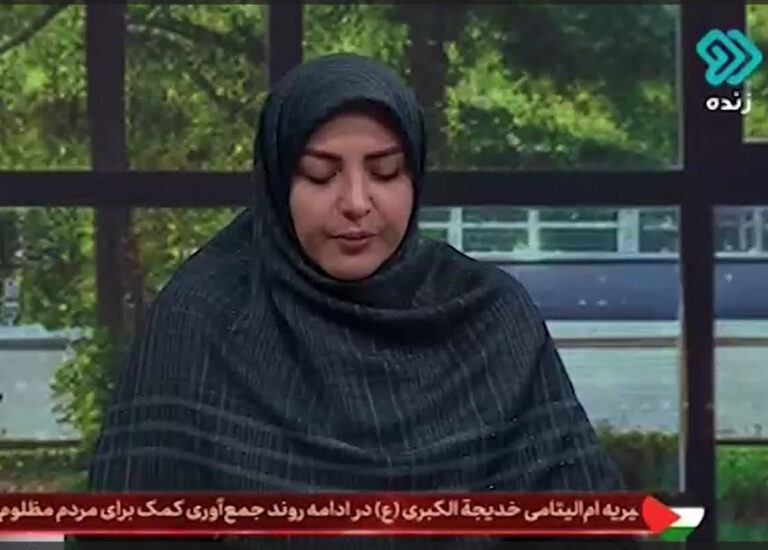 توضیحات جدید خانم شریفی مقدم مجری برنامه ی صبحانه ایرانی، درباره ی فعالیت های خیریه حضرت خدیجه (س)‌ در غزه