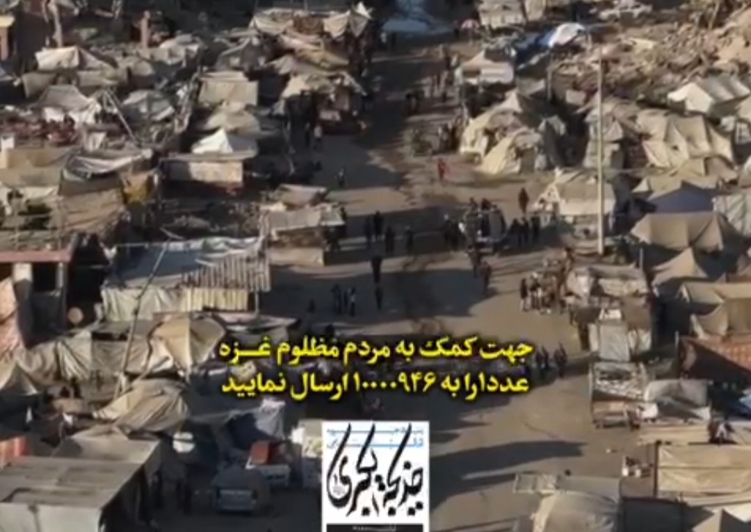 غزه دیروز،غزه امروز _ 1404/6/13