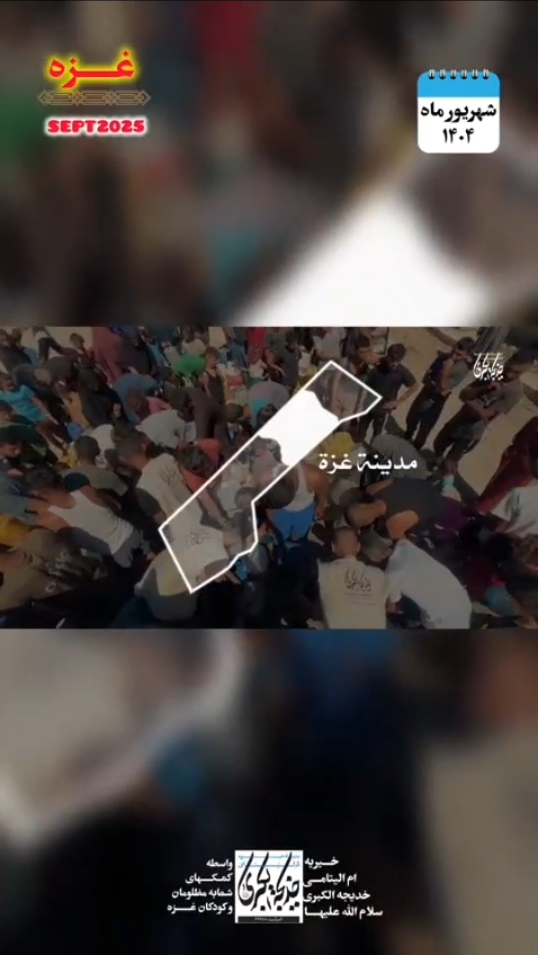 آب آشامیدنی سالم _ 1404/7/16