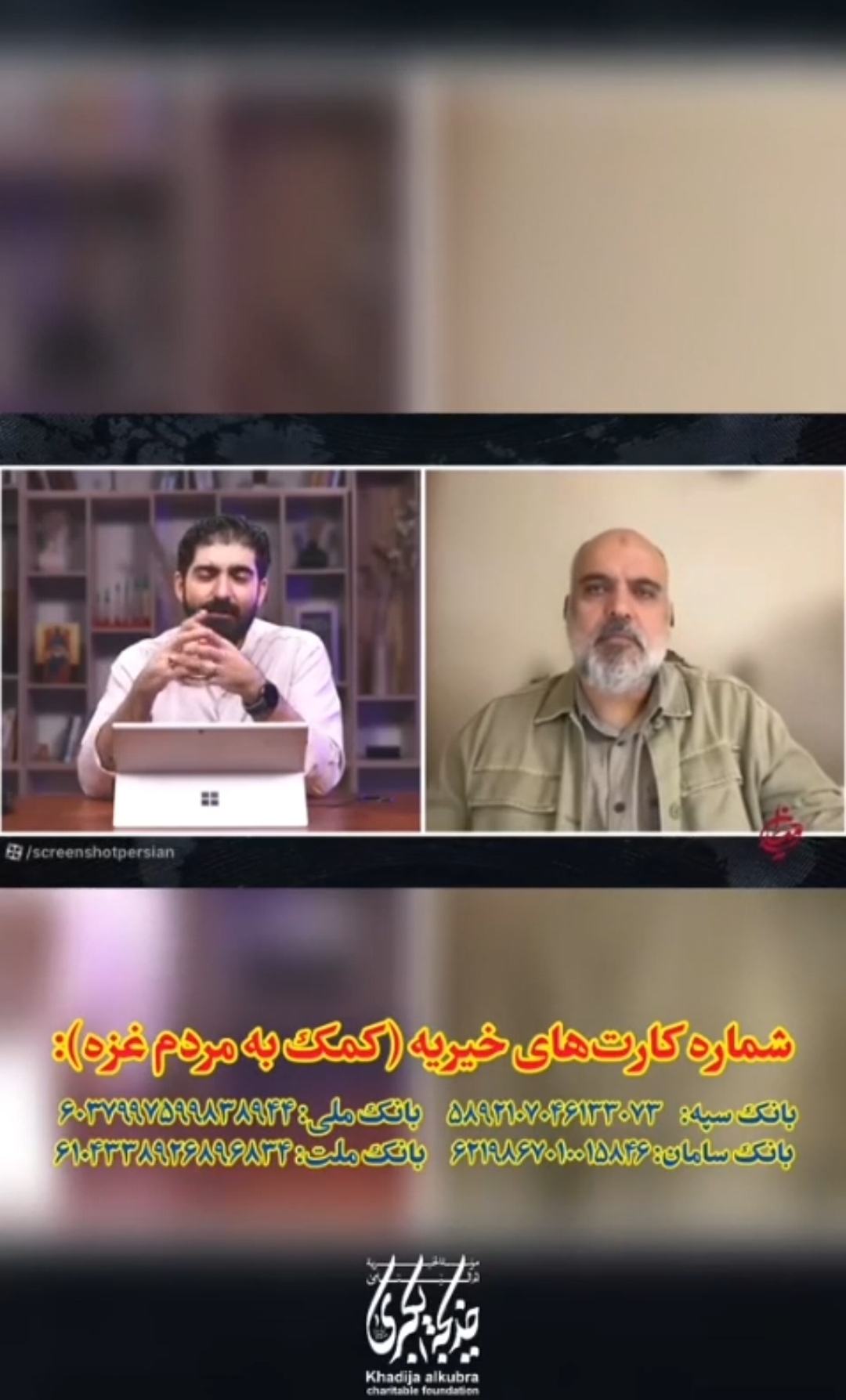 بعد از توافق میزان ورود کمک ها به غزه چه قدر شده است _ 1404/7/25