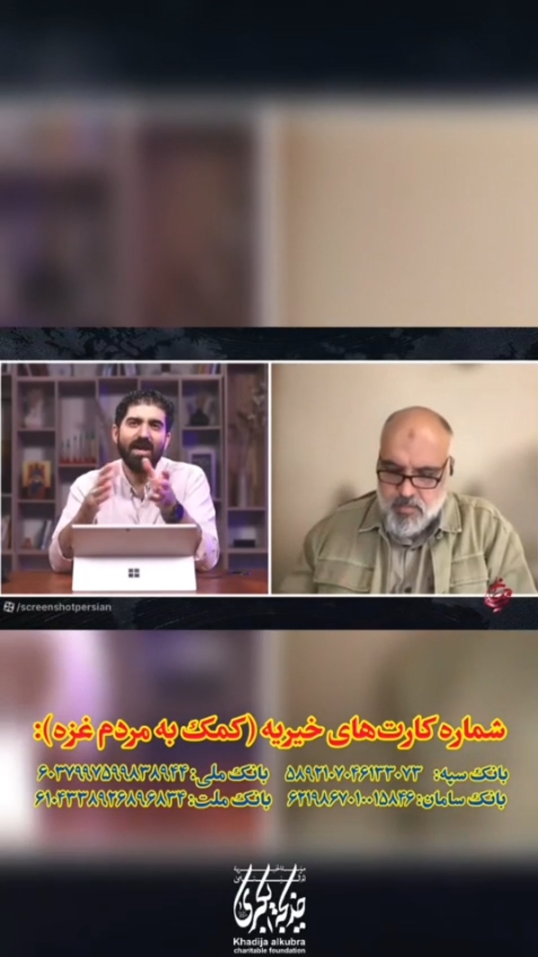 وضعیت مردم درشمال غزه چگونه است _ 1404/7/25