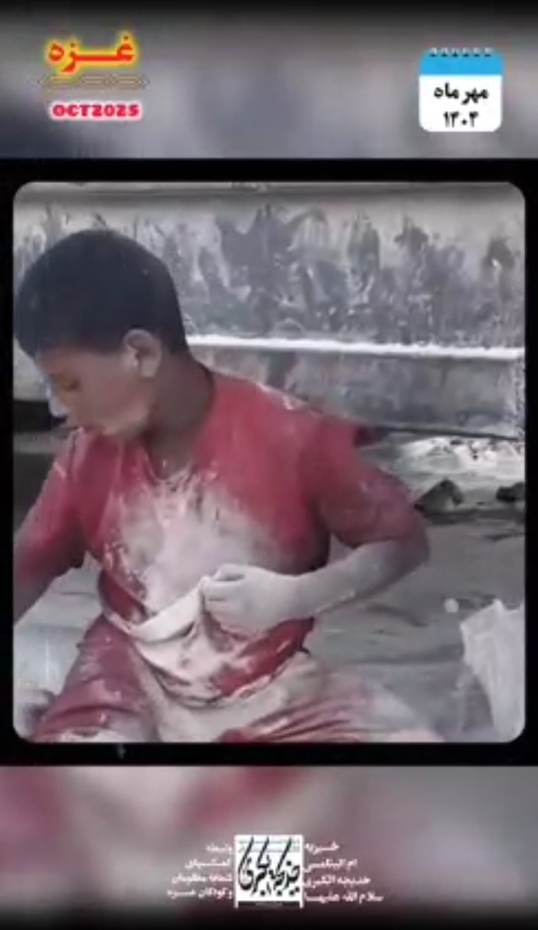 پخش غذا در کنار سواحل غزه _ 1404/8/4