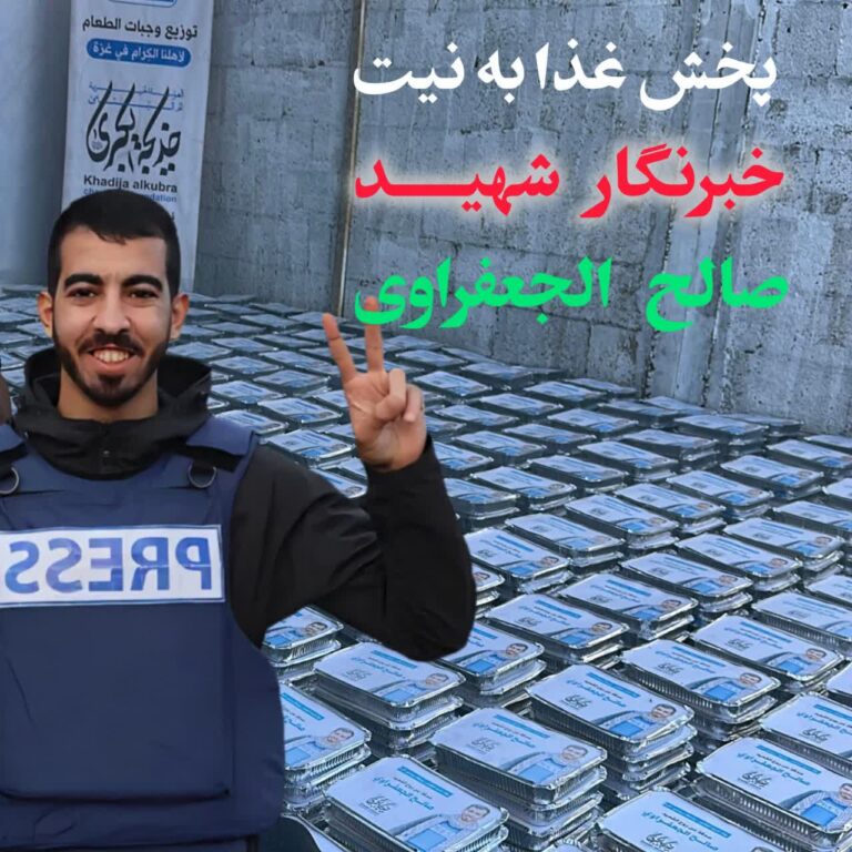 صالح جعفراوی