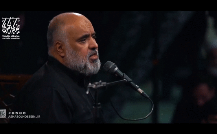 خیریه حضرت خدیجه فاطمیه