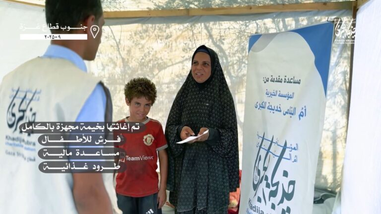 کفالت ایتام غزه