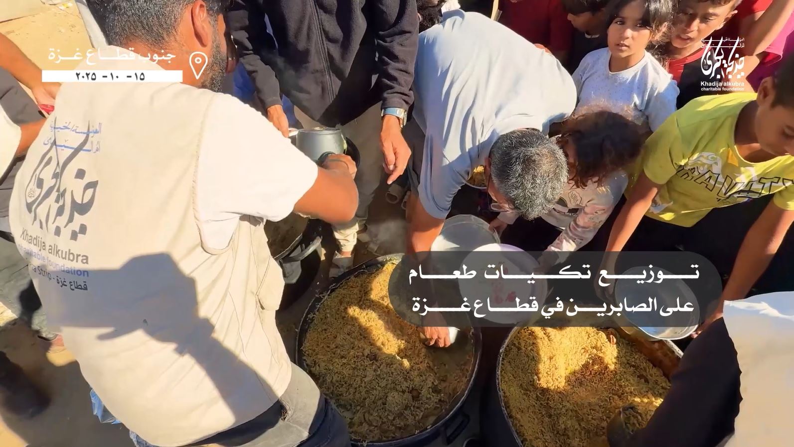 توزیع غذای گرم