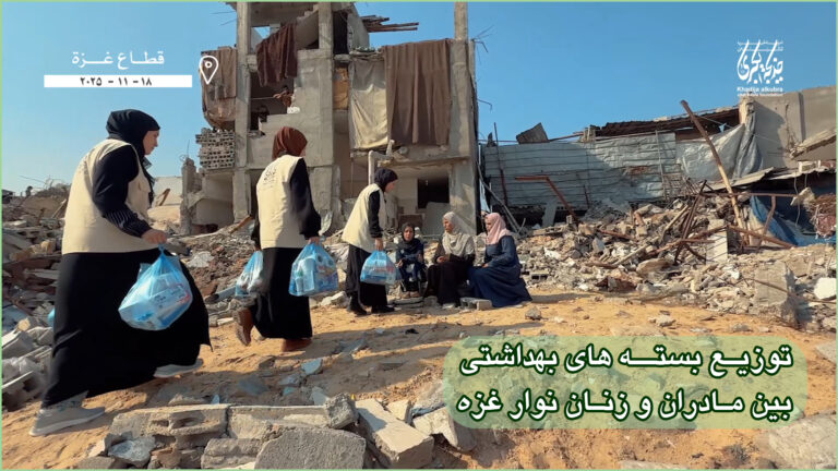 توزیع بسته های بهداشتی زنان