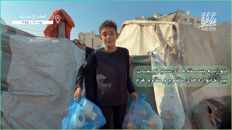 توزیع سبزیجات