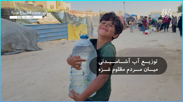 رساندن آب به غزه