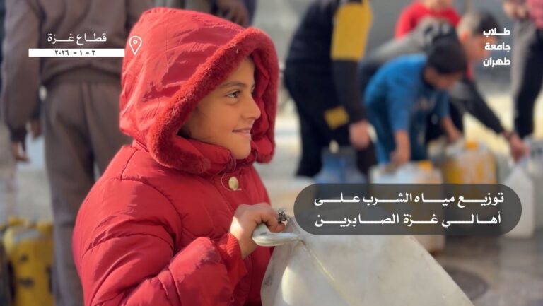 پویش حق معلوم