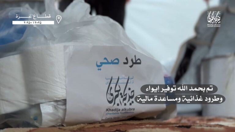 حمایت از یتیمان غزه