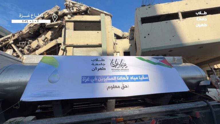 پویش حق معلوم